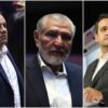 México Elige colocó según su encuesta a figuras de Morena entre los personajes políticos con mayores niveles de opinión negativa a nivel nacional.